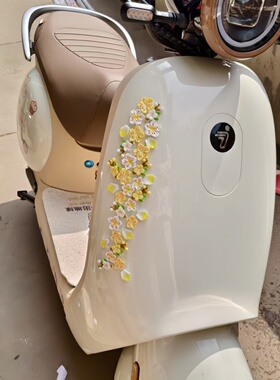 黄色桃花车内饰品摆件白色花朵3d立体中控屏幕九号电动车装饰贴
