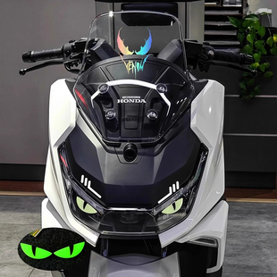 适用新大洲本田NS150GX夜光猫眼睛贴纸车头风挡毒液装饰拉花改装