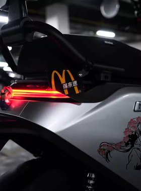 得来速适用九号M95c85c车尾亚克力挂牌E80cN70C MMAX110改装配件