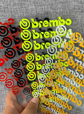 汽车摩托车反光贴适用brembo布雷博鲍鱼卡钳贴纸耐高温AP刹车改装