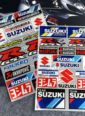 适用于铃木反光贴纸摩托车贴花UY UU USR小海豚125 DL GW GSX250R