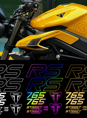 适用凯旋765 RS摩托车改装贴纸TRIUMPH油箱标贴纸软胶头盔装饰