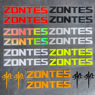 适用于升仕368G车身字母创意装饰贴纸减震车贴改装配件摩托车拉花