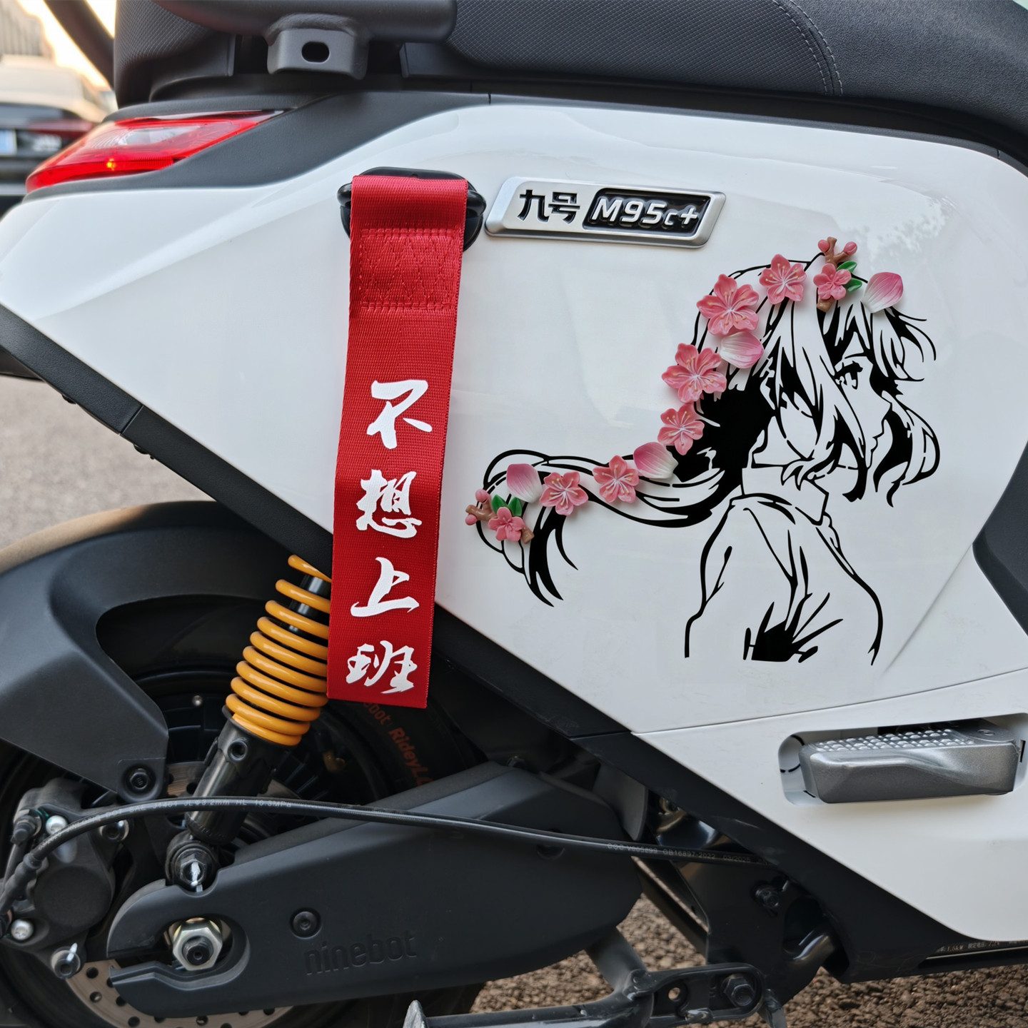 【网红爆款】个性潮流飘带装饰件图片