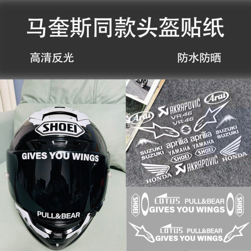 S适用于HOEI马奎斯同款镜片贴花