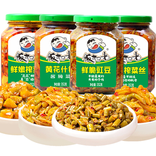 饭扫光下饭菜四川小咸菜芯麻辣味黄花什锦鲜嫩榨菜丝352g