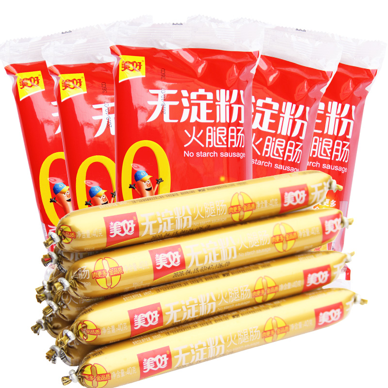 美好无淀粉火腿四川方便