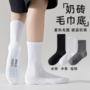 儿童毛巾底运动袜子男女童中筒秋冬薄款棉袜纯白色学生袜防滑长袜