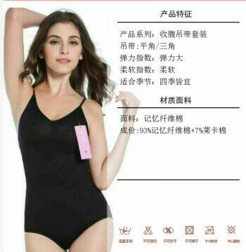 Corset amincissant - Ref 707653 Image 3