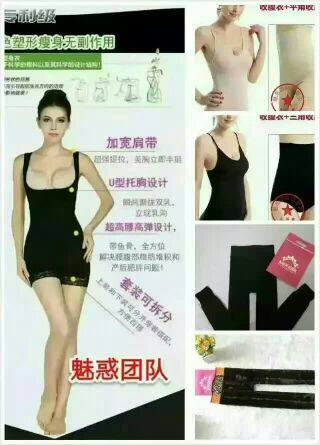 Corset amincissant - Ref 707654 Image 5