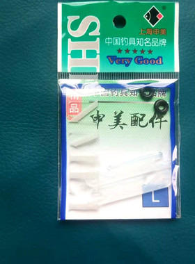 逗钓鱼竿羊角黑圈橡皮筋连接器鱼线钩太空豆七星漂沉底打窝器配件