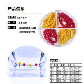 400颗装逗钓软浮珠钓鱼珠珠软假饵钓鱼浮球野钓反底珠持久