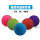 康恩硅胶瑜珈按摩球筋膜球肌肉脚底放松穴位按摩健身球手球保健球
