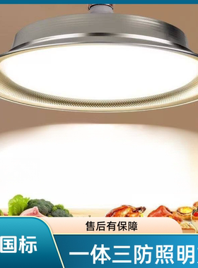 led市场照明灯新款新国标全光谱超市照明灯