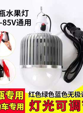 12伏led低压夜市专用电瓶摆摊灯