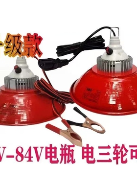 低压灯led照明灯摆地摊夜市12V24V36V直流调光