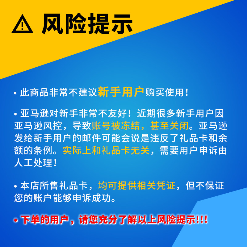 美国亚马逊购物卡 美亚礼品卡 10美元amazongiftcard