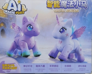 全美电动AI智能灯光音乐儿童魔法小马独角兽公仔女孩玩具新年礼物