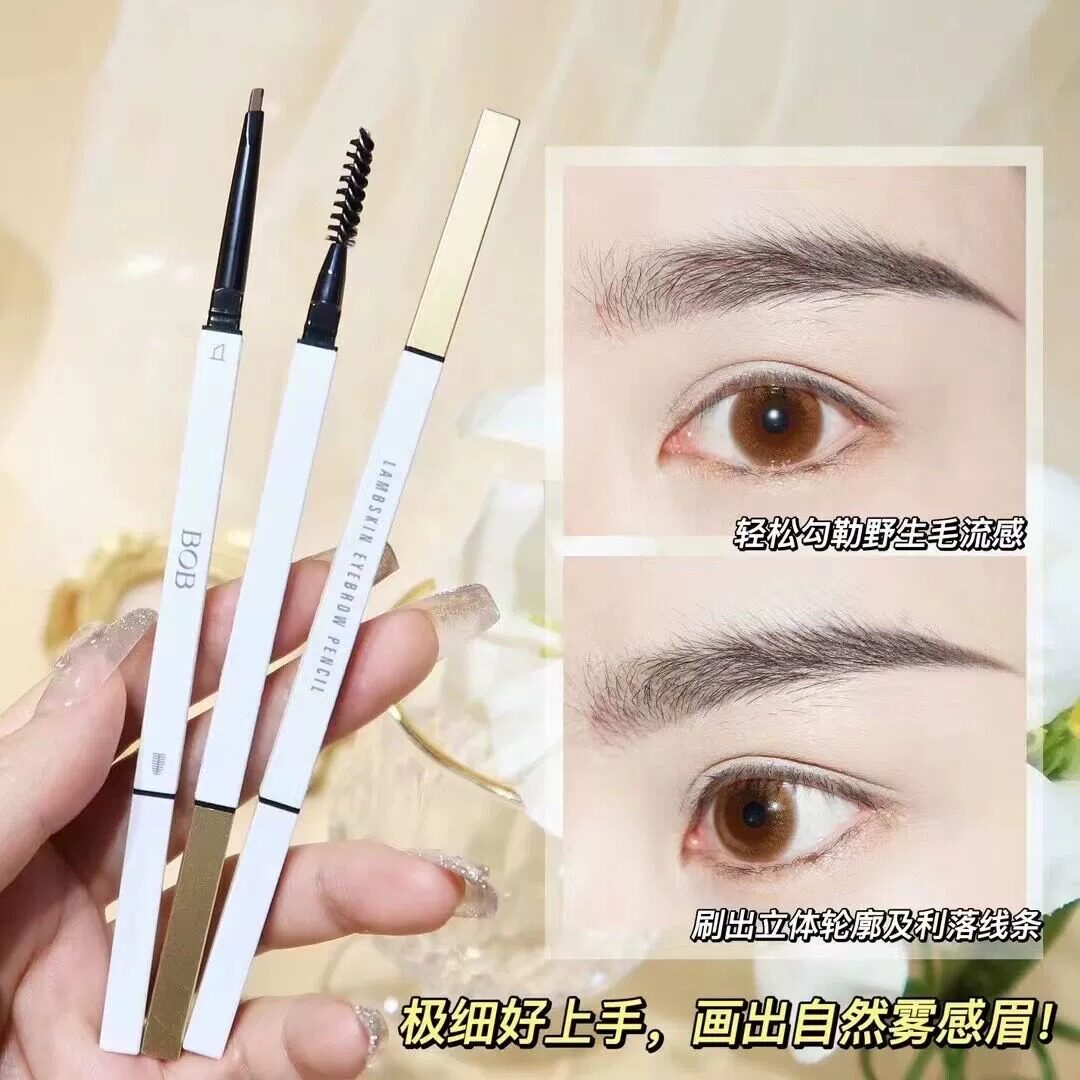 BOB小羊皮眉笔雾感持久防水防汗不易脱妆自然立体双细头根根分明
