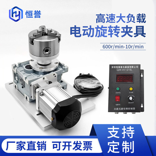 恒誉高速调速旋转工作台抛光