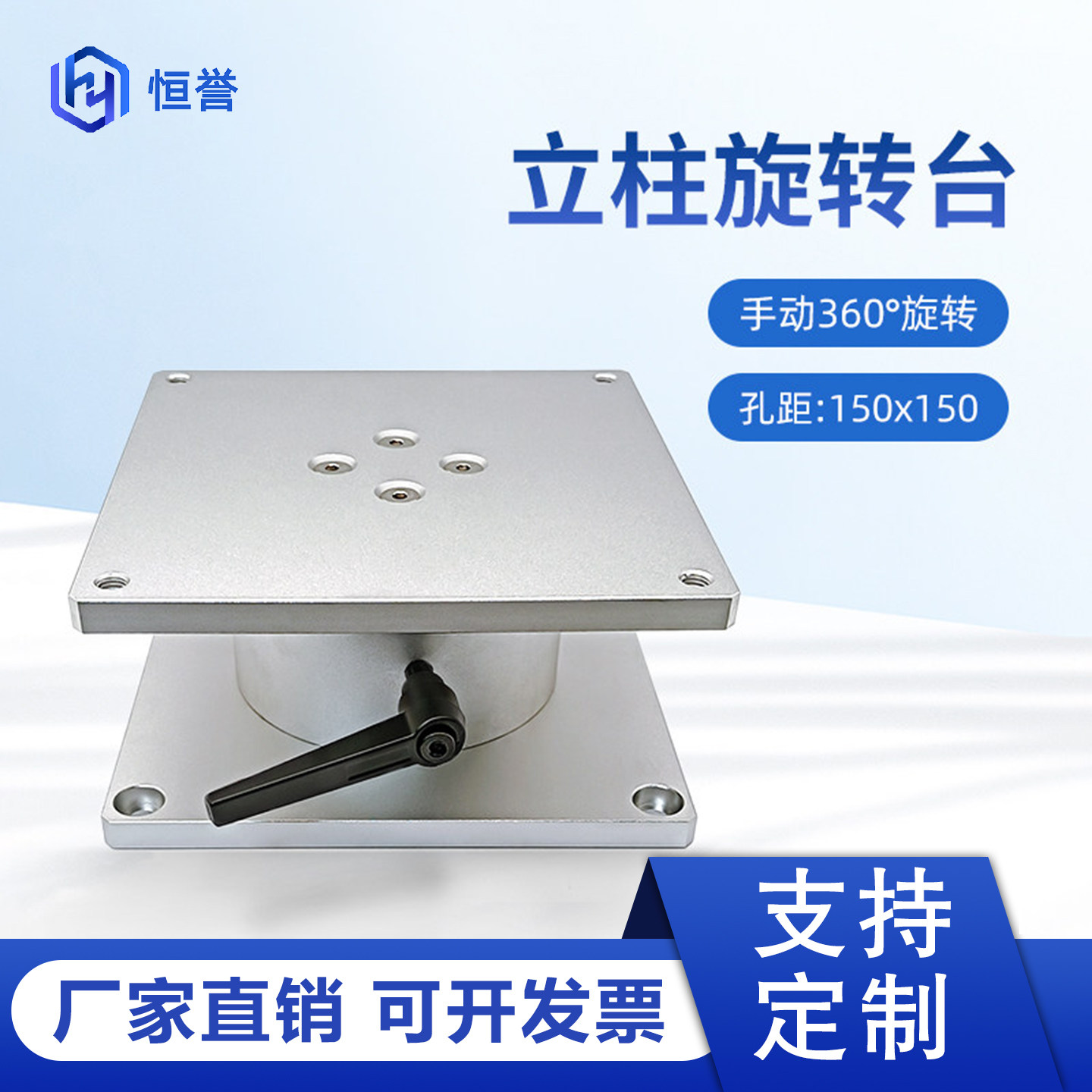 手动旋转打标雕刻通用配件操作台图片