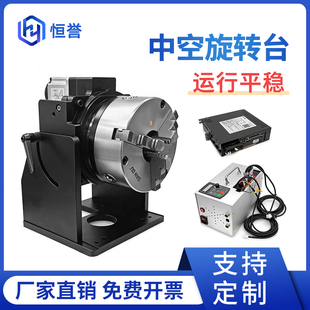 激光焊旋转变位机氩弧焊冷焊打标旋转工装治具大通孔伺服款旋转轴