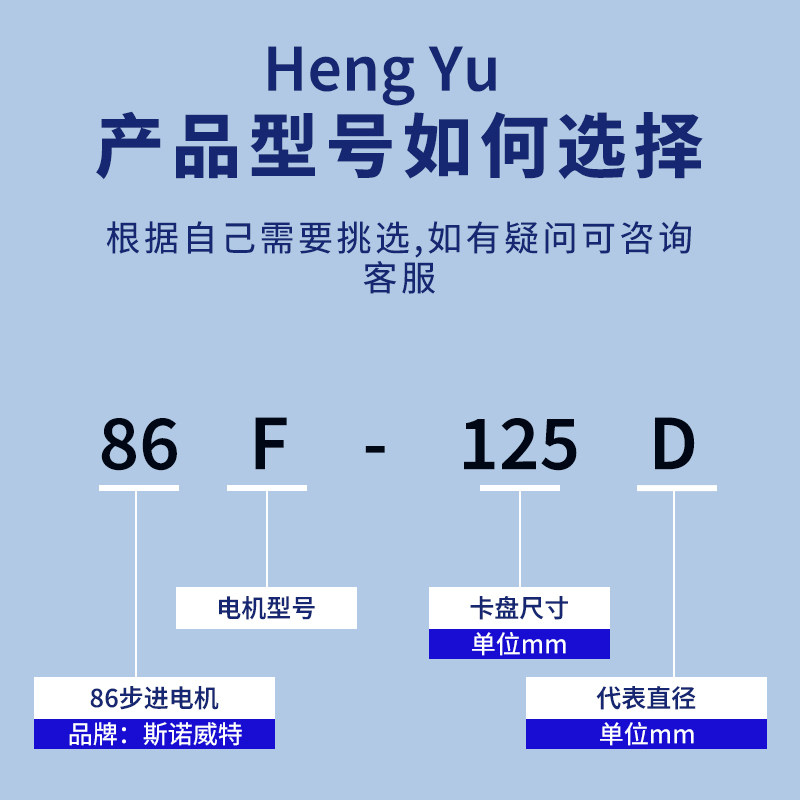HENGYU-86 모터 직접 연결 회전 테이블 마킹 기계 회전 축 레이저 용접 회전 고정 장치 회전 작업대