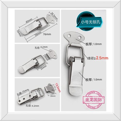 不锈钢弹簧搭扣鸭嘴搭扣工具箱锁扣搭扣箱扣加厚重型木箱搭扣卡扣