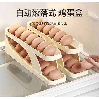 厨帮帮家居优选买一送一双层自动滚蛋式大容量防摔鸡蛋收纳侧门托