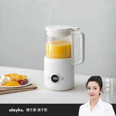 olayks欧莱克破壁机豆浆机多功能静音家用小型免滤全自动热卖正品