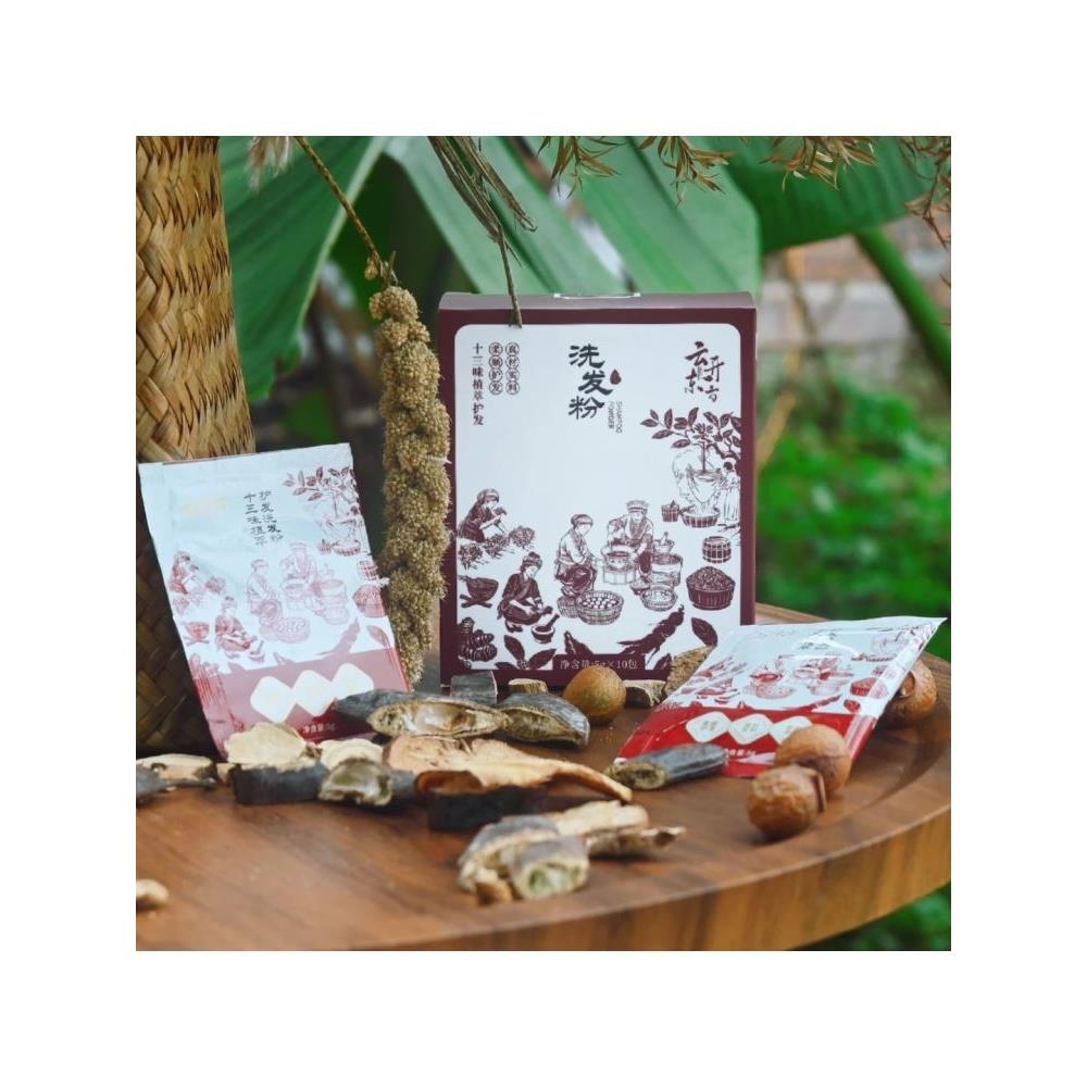 云开东方13味中草植物洗发粉代替洗发水使用侧柏叶洗发养发家用