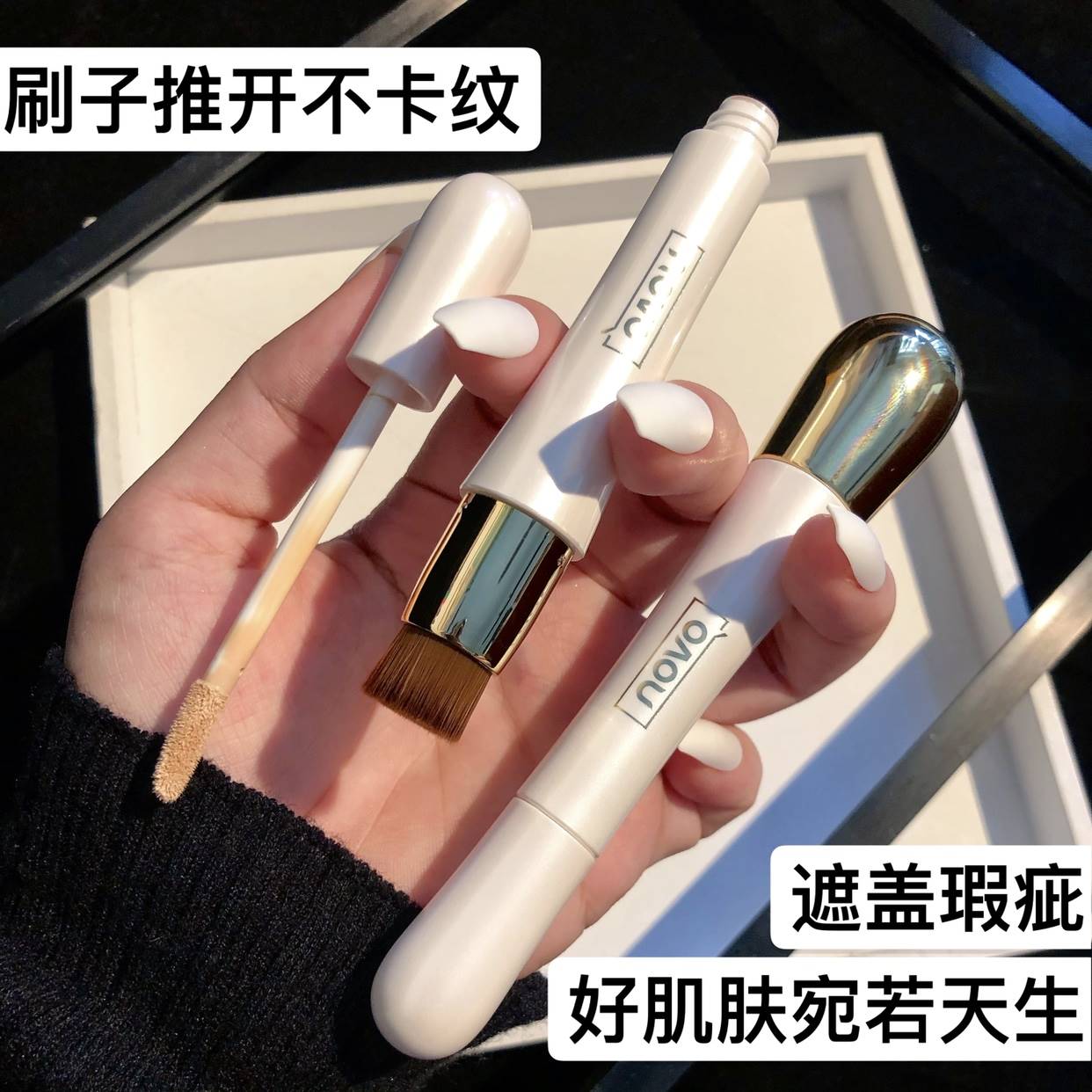 佳双头美颜笔女遮琦瑕膏笔遮盖黑眼圈斑点痘印隐形毛孔盘遮瑕液霞 彩妆/香水/美妆工具 遮瑕 原图主图