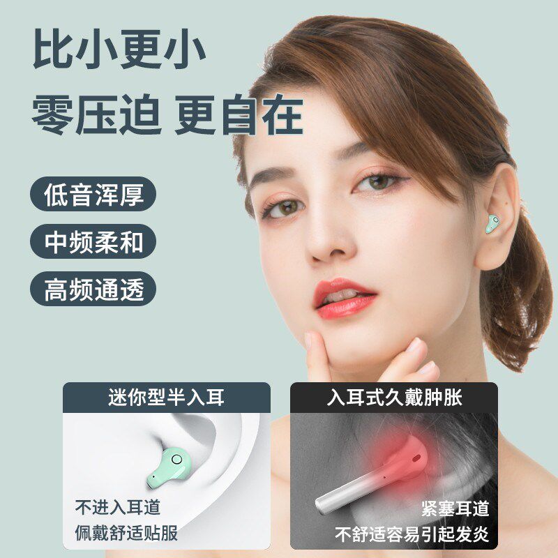 高颜值无线蓝牙耳机入耳式迷你小巧运动可爱2025年新款隐形高音质