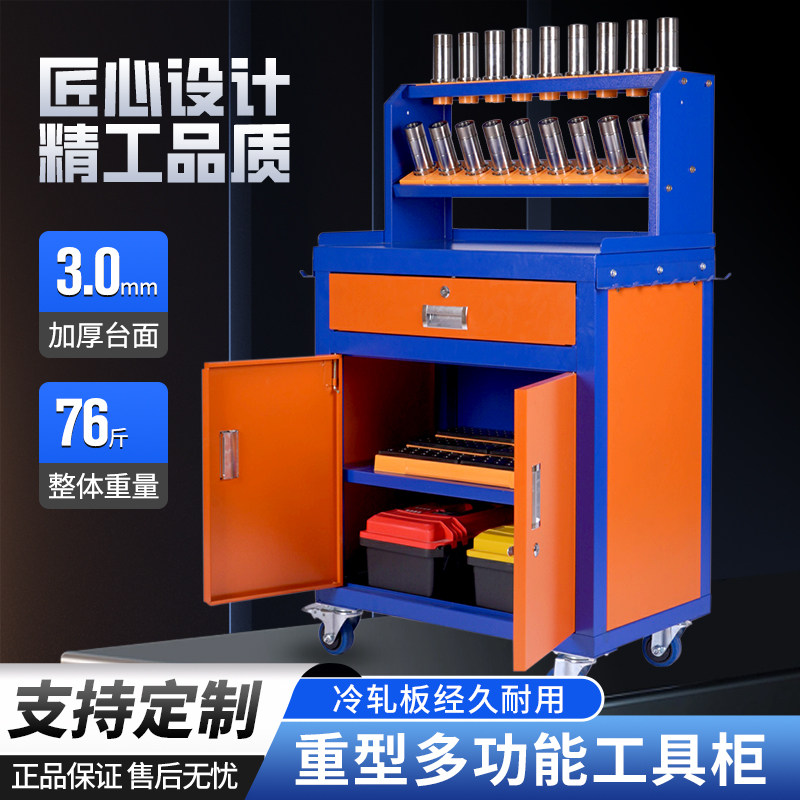 cnc工具车柜工作台BT40刀具架hsk50刀具管理车数控机床bt30刀具柜