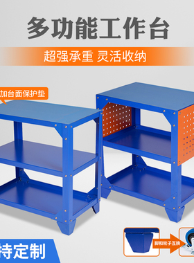 cnc钻攻机工作台加工中心辅助工作台数控机床工具桌带轮子工作台