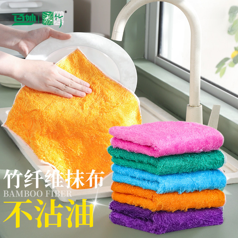 竹纤维抹布洗碗布不沾油厨房专用洗碗巾擦桌家政洗碗保洁毛巾去油,家庭/个人清洁工具,抹布,淘宝优惠券,粉丝福利购,淘宝优惠卷