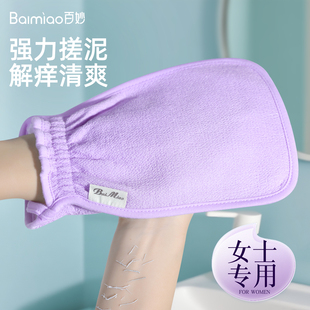 洗澡搓澡巾女士专用强力搓泥不伤皮肤擦背男搓澡神器后背澡巾家用