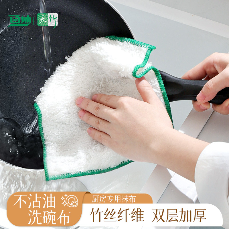 洗碗布不沾油厨房专用竹纤维抹布吸水加厚加大官方旗舰店神奇抹布,家庭/个人清洁工具,抹布,淘宝优惠券,粉丝福利购,淘宝优惠卷