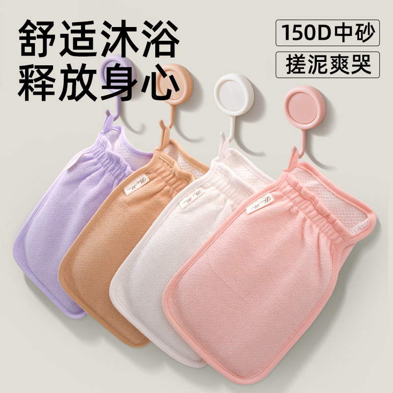 洗澡搓澡巾女士专用强力搓泥澡巾神器无痛后背沐浴手套洗澡巾家用