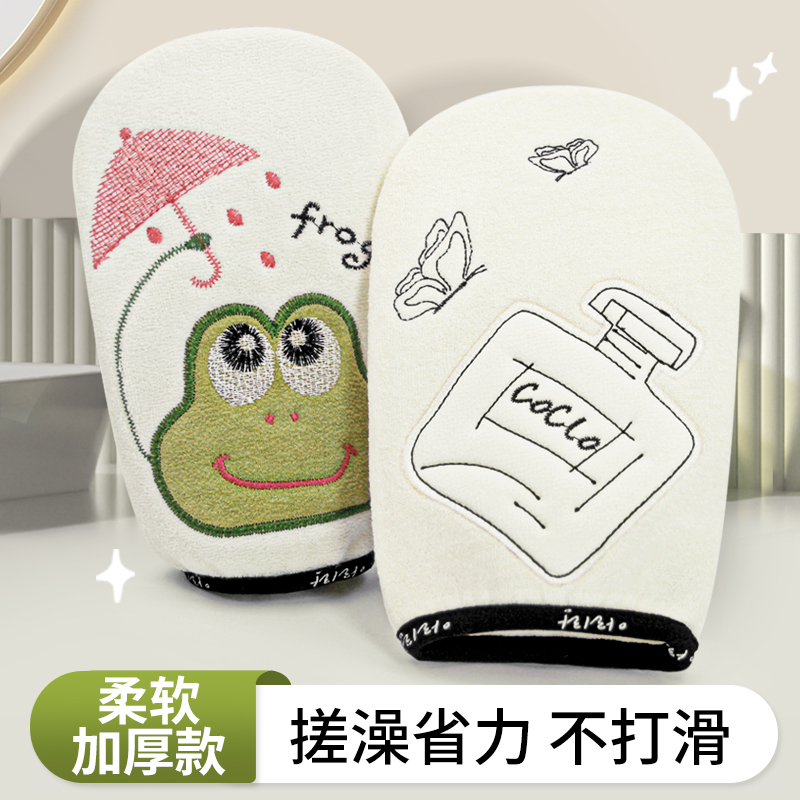 快乐蛙搓澡巾不伤肌肤强力去泥