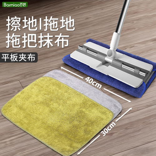拖地专用抹布无水印家用吸水不掉毛保洁清洁布小辫子擦地拖地布