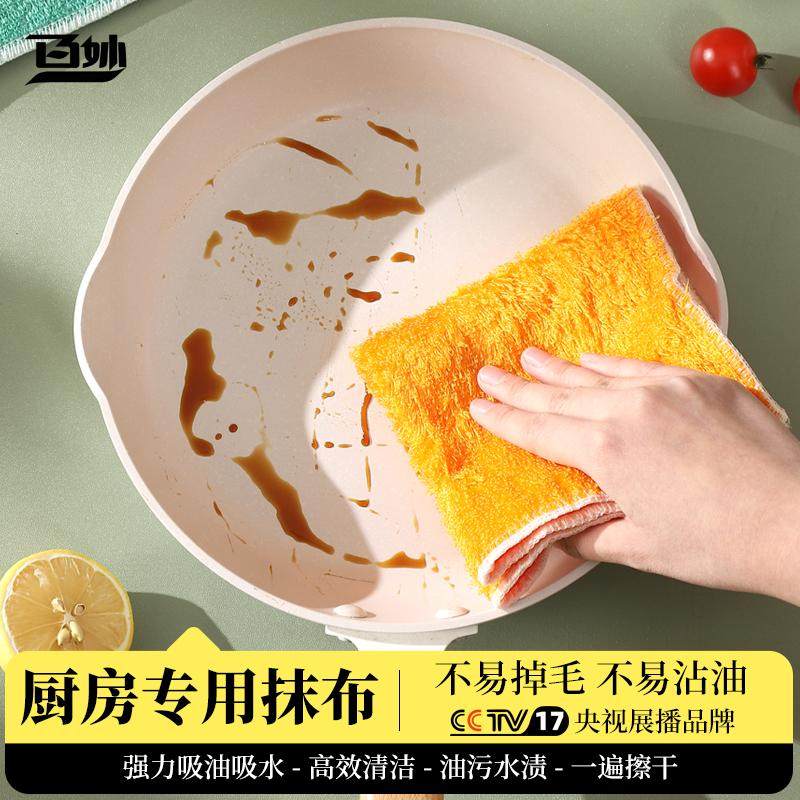 抹布厨房专用加厚洗碗布不沾油易清洗竹纤维洗碗巾不掉毛清洁家用,家庭/个人清洁工具,抹布,淘宝优惠券,粉丝福利购,淘宝优惠卷