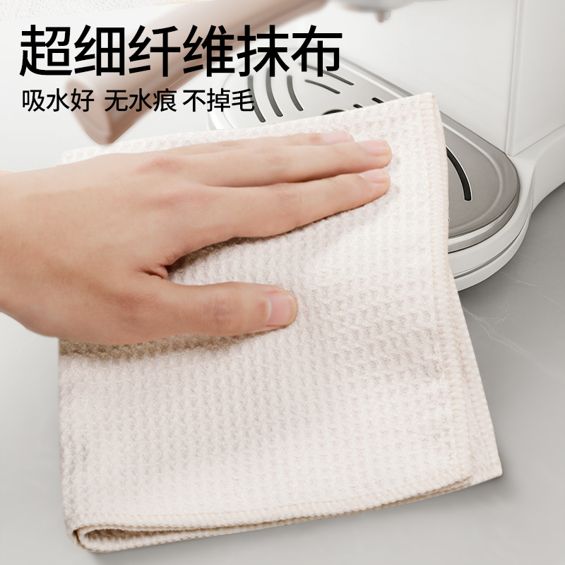 【吸水好】超细纤维抹布