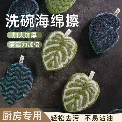 洗碗海绵擦神器竹纤维百洁布厨房专用刷碗海绵块清洁银丝加厚耐用