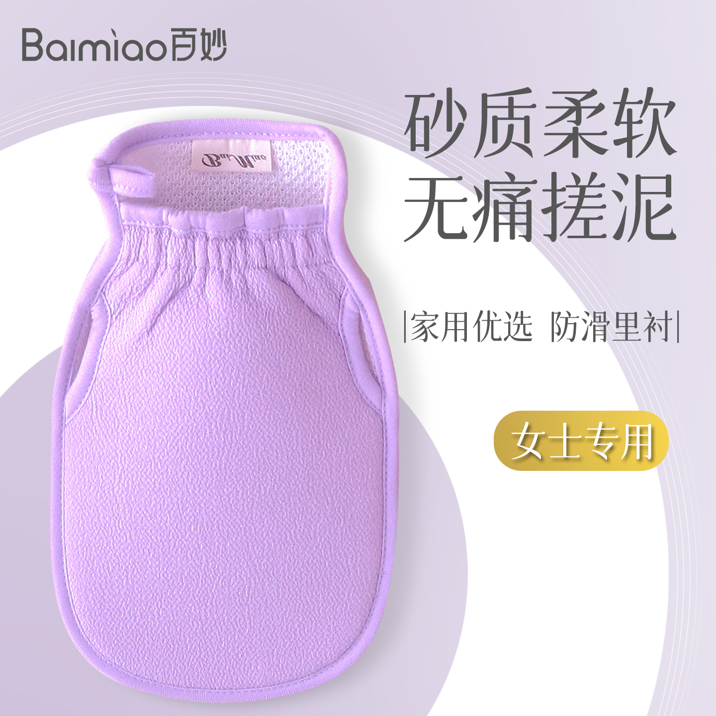 洗澡搓澡巾女士专用搓泥擦背洗澡巾家用后背无痛搓澡神器不伤皮肤