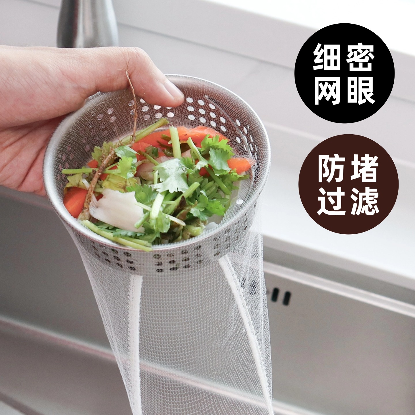 一次性过滤网袋过滤网厨房下水槽滤水网漏大号过滤网袋下水网沥水