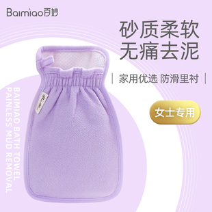 洗澡搓澡巾女士专用搓泥擦背洗澡巾家用后背无痛搓澡神器不伤皮肤
