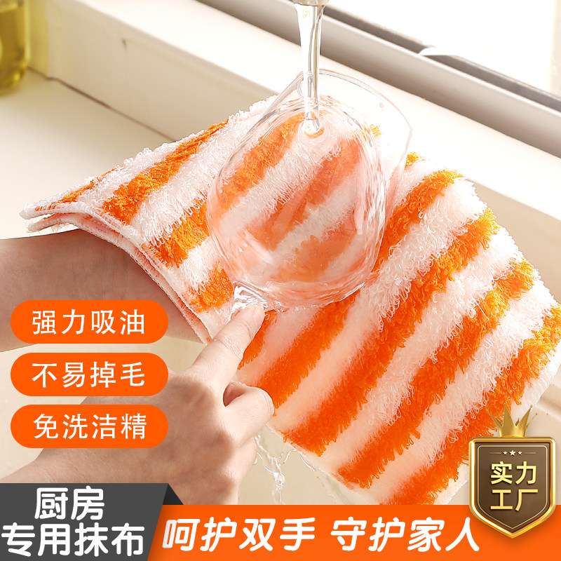 抹布厨房专用竹纤维洗碗布洗碗巾不沾油官方旗舰店正品吸水不掉毛,家庭/个人清洁工具,抹布,淘宝优惠券,粉丝福利购,淘宝优惠卷