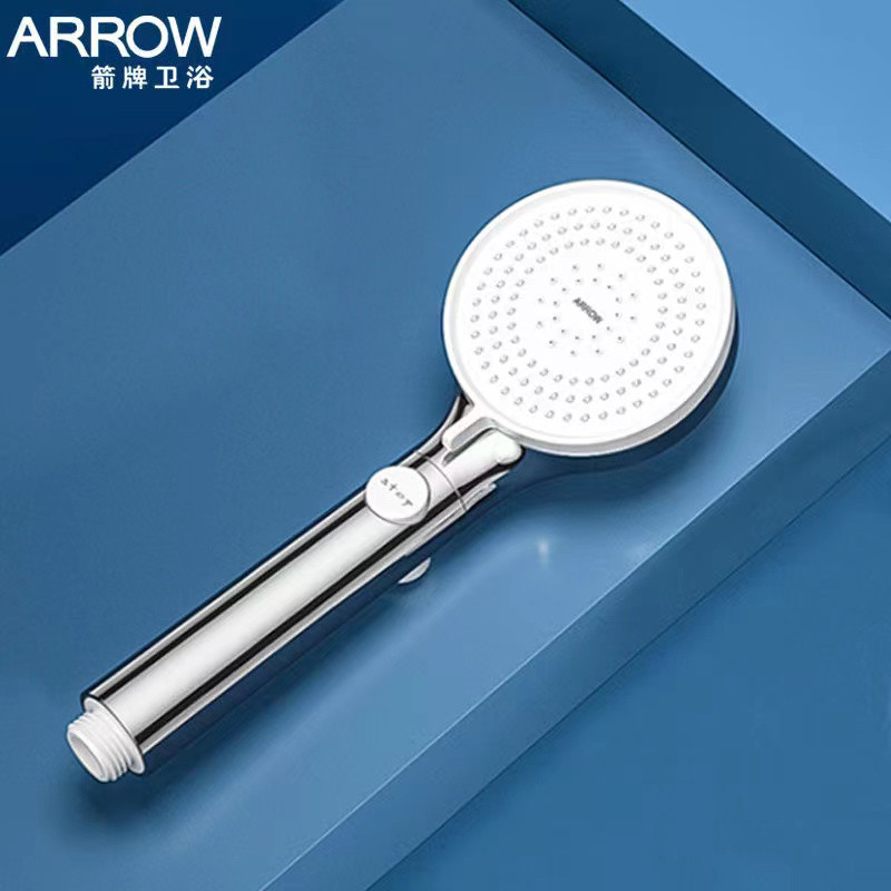 【全新】箭牌淋浴手持花洒喷头增压加压沐浴淋雨洗澡单头莲蓬头