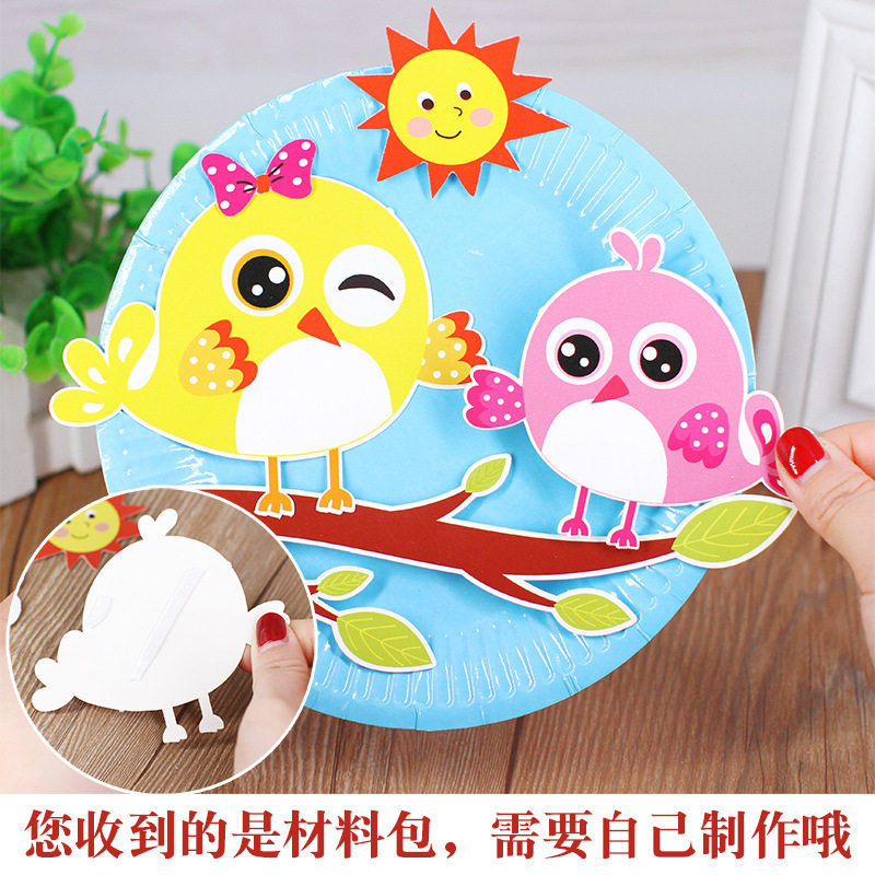 单个场景纸盘画 儿童手工制作 幼儿园创意卡通DIY粘贴贴纸材料包